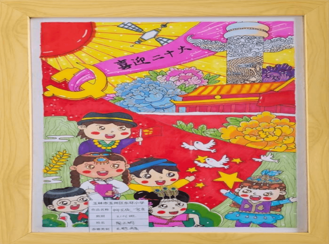 红色画展作品来源:玉州先锋编 辑丨覃丽萍实习编辑丨吴康嘉审 核丨