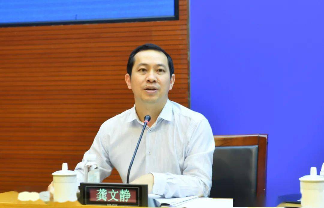 图文实录贵州省贯彻落实国务院关于扎实稳住经济一揽子政策措施的任务