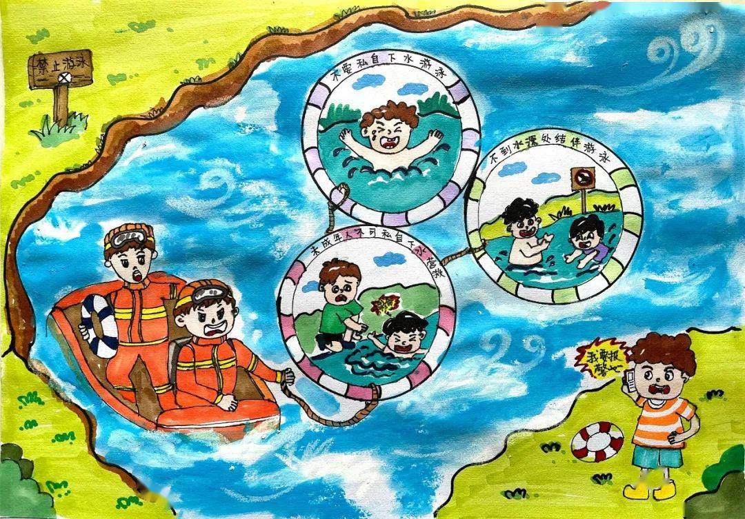 护佑孩子安全淄川区防溺水优秀绘画作品展播