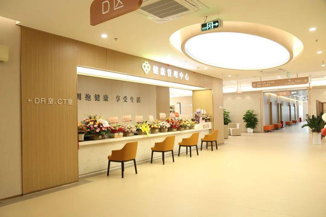 健康管理中心长期有医学专家坐诊,为客户量身定制个性化套餐,体检报告