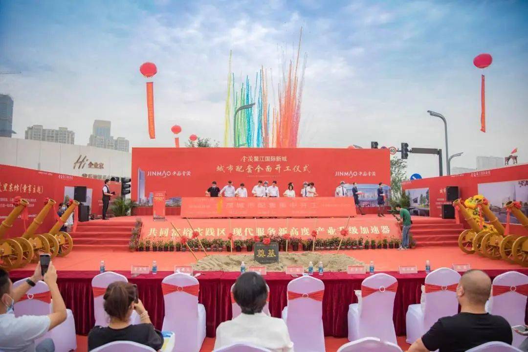 体育馆,剧院,学校……_鳌江_金茂_城市