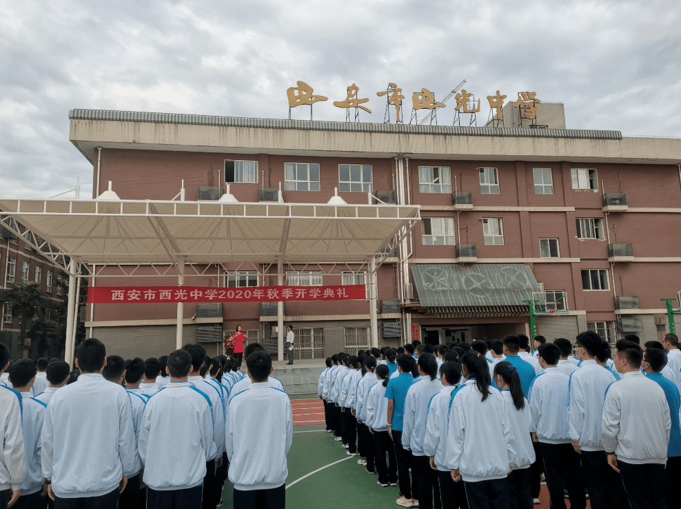 带你揭秘西光中学教育集团如何引领72中快速崛起