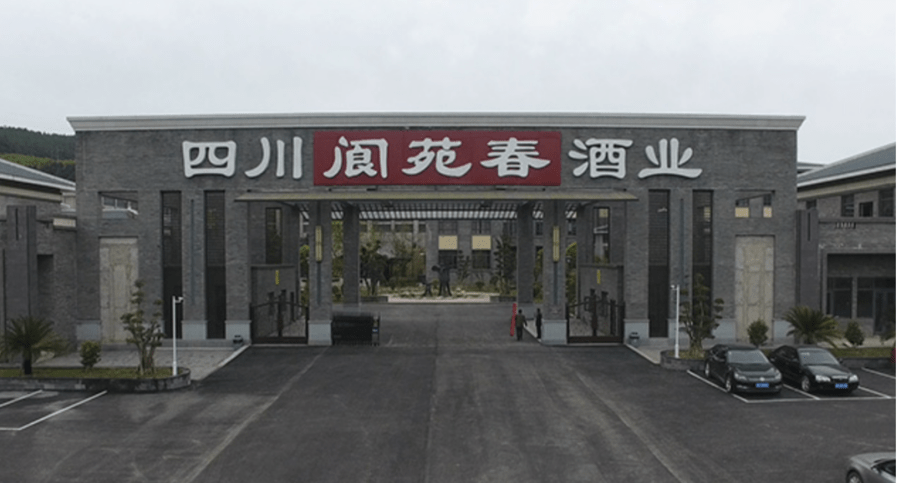 四川古阆中酒业阆苑春陈酿检出甜蜜素