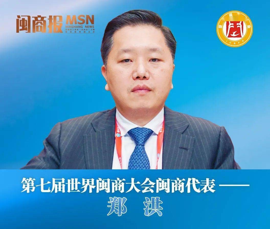 福建金源纺织有限公司董事长 郑洪从一根蚊帐丝做起,长乐纺织从无到有