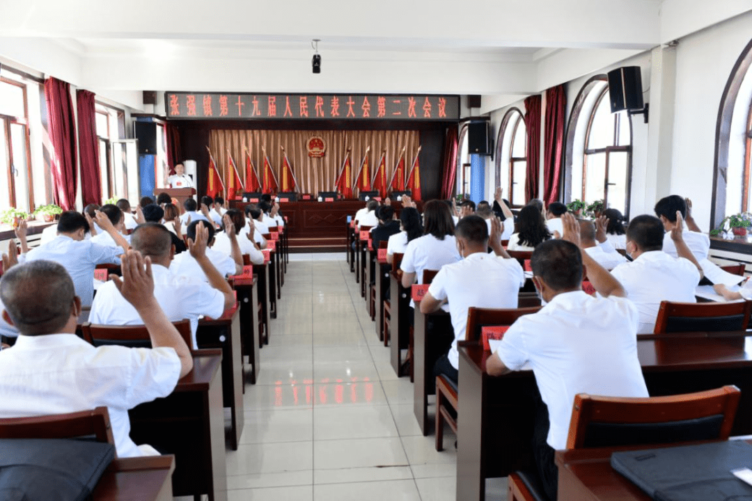 康平县5乡镇召开人民代表大会选举产生乡镇长