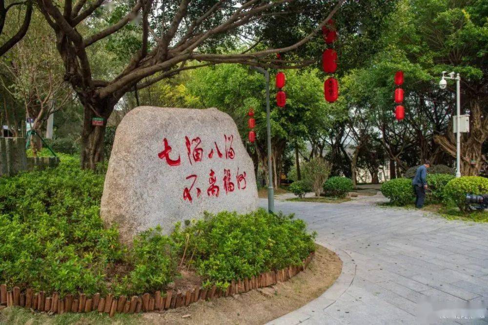 七溜八溜不离福州 来自搜狐网