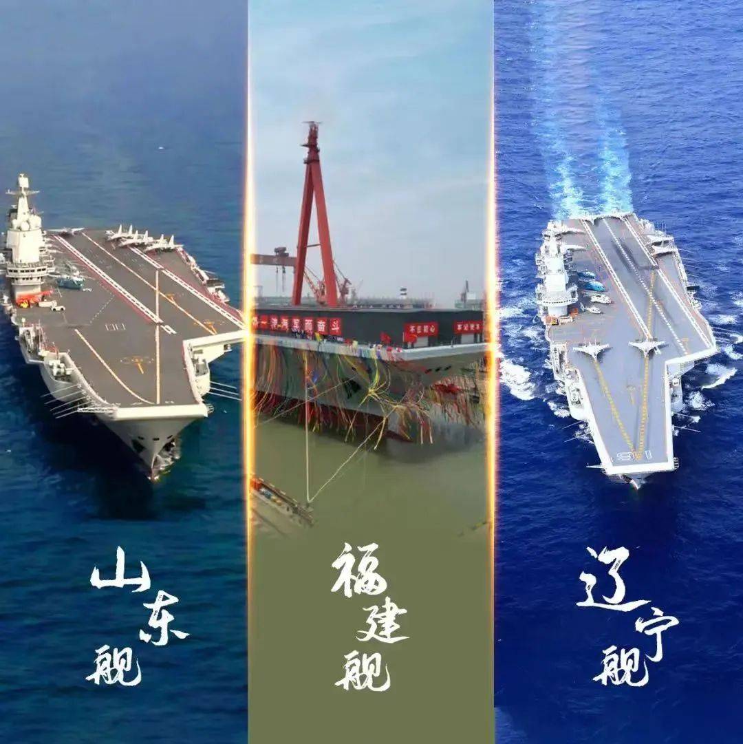 我们第3艘航空母舰下水 舰名福建 排水量8万吨 可装载70架舰载机_中国第三艘航母下水 命名福建舰_弹射器_技术