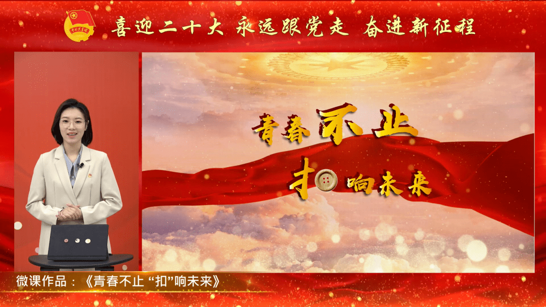 喜报学校在2022年度浙江省高校思政微课大赛中取得历史突破