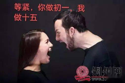 北流侬讲你做初一我做十五什么意思外一篇