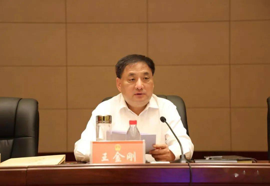 主任王金刚,副主任孙世岩,石跃辉分别主持会议,副主任王广恒,范庆法