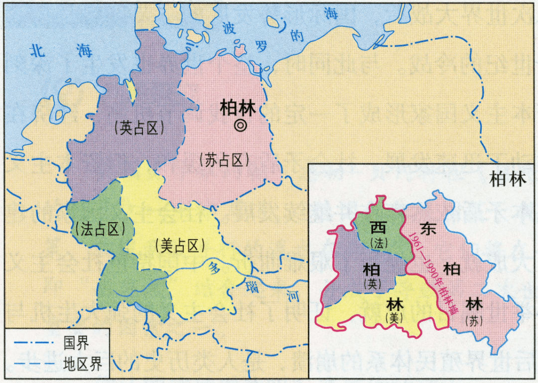 79美,苏,英,法分区占领德国和柏林示意图2679第二次世界大战后