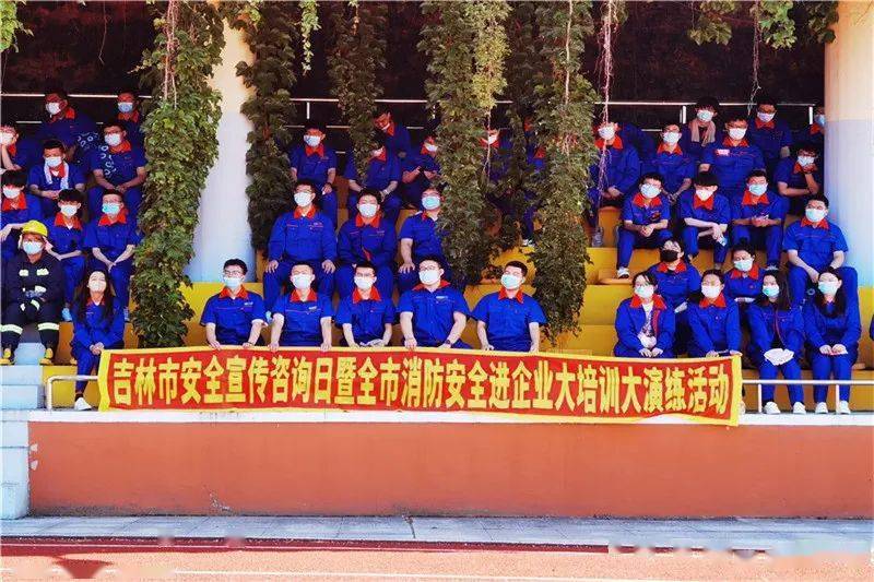 通过悬挂宣传条幅,设置知识展板,发放宣传资料,消防安全知识培训,模拟