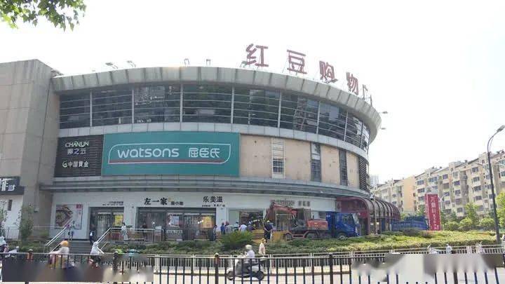 已经第三家了!红豆购物广场这次能行吗?