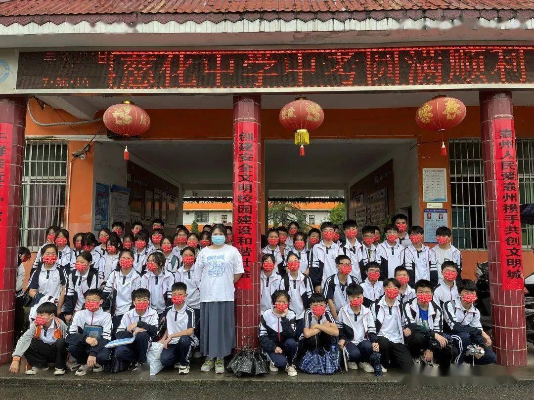 宜春五中为学考壮行向梦想出征宜春化成小学举行我的讲台我的梦教师