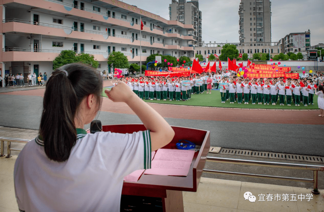 宜春五中为学考壮行向梦想出征宜春化成小学举行我的讲台我的梦教师