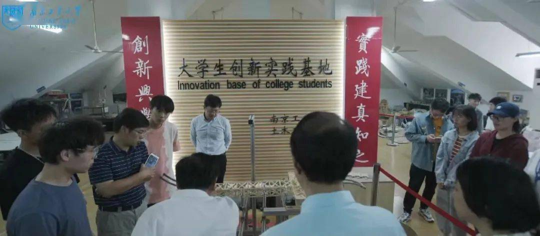 2022荔枝高校大会南京工业大学今年新增10个本科专业