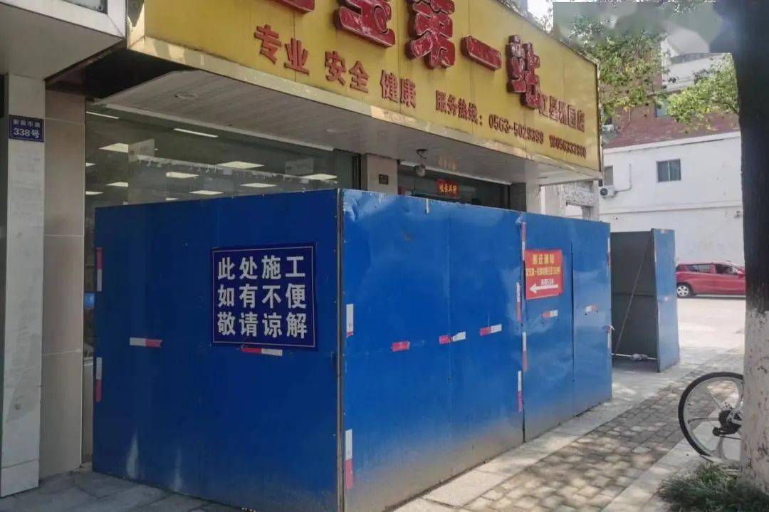 对城区4户沿街装修店铺进行占道审批,并指导业主按照要求安装施工围挡