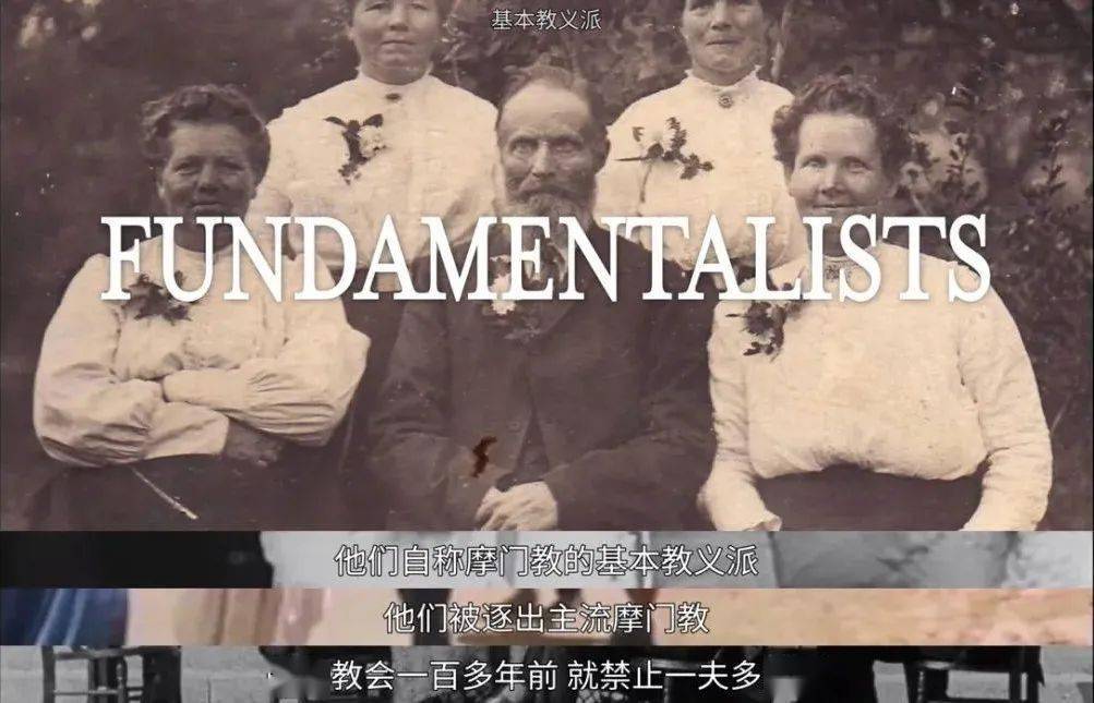 洗脑、性侵、乱伦,这全球头号变态终于被曝光