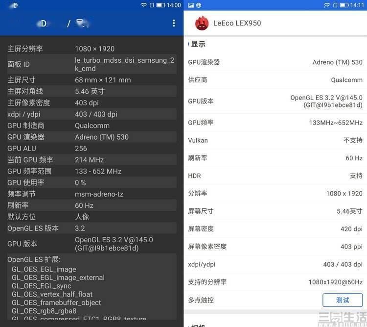 x950并没有延续此前乐视旗舰机型乐max系列(也就是乐视x900,x910,x920