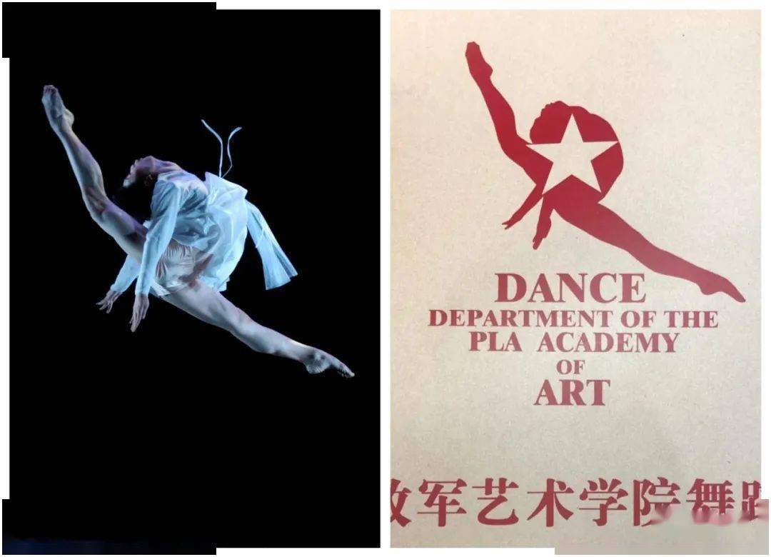 2022年,是黎星跳舞的第22个年头_舞蹈_舞剧_军艺