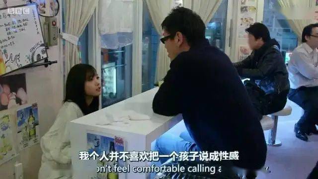 这些客人几乎都是四十岁以上的大叔,聊的也多半是dirty talk (羞羞的