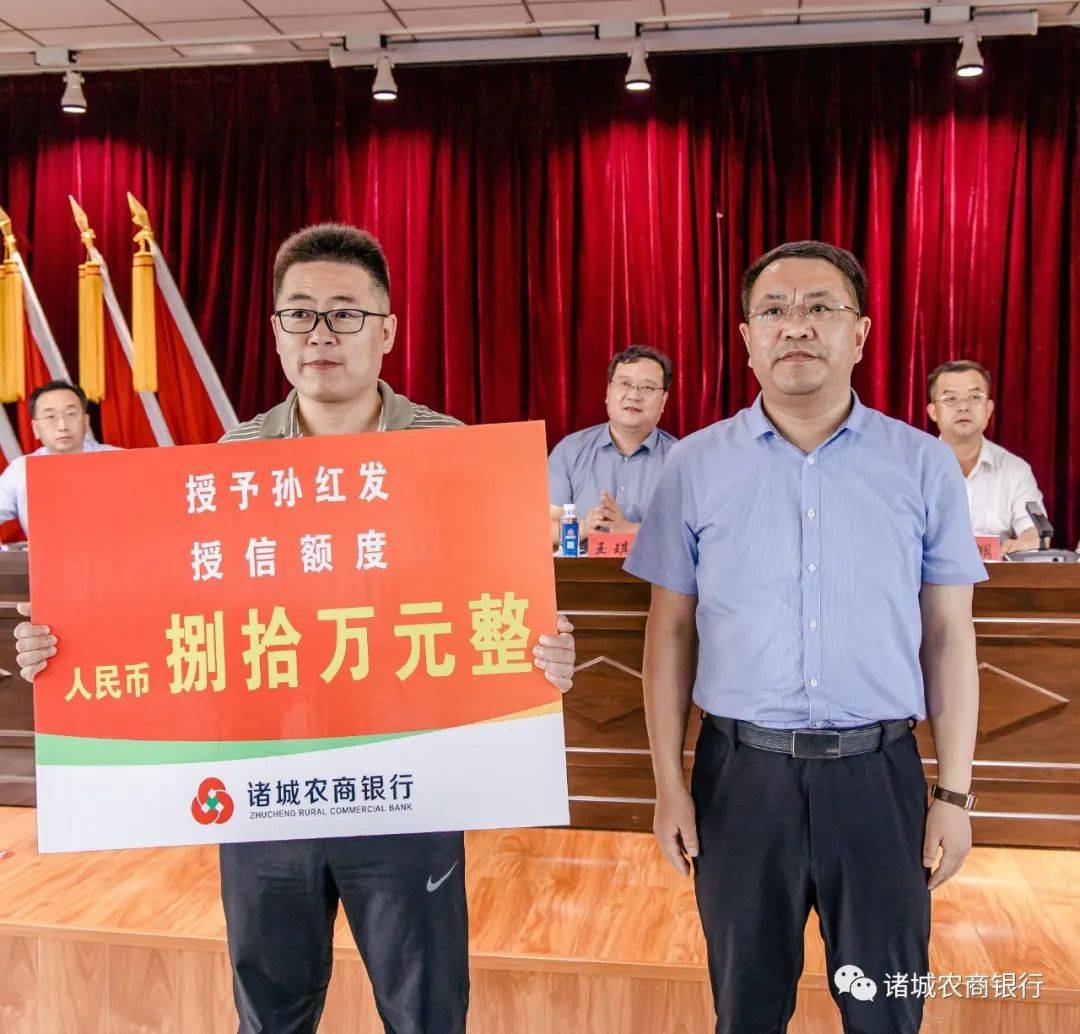 金融网格赋能乡村振兴全市农商银行金融服务进网格专题