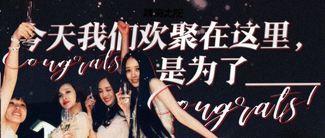 除了顾里生日,在《小时代》里我们还能庆祝什么?_顾源_唐宛如_纪念日