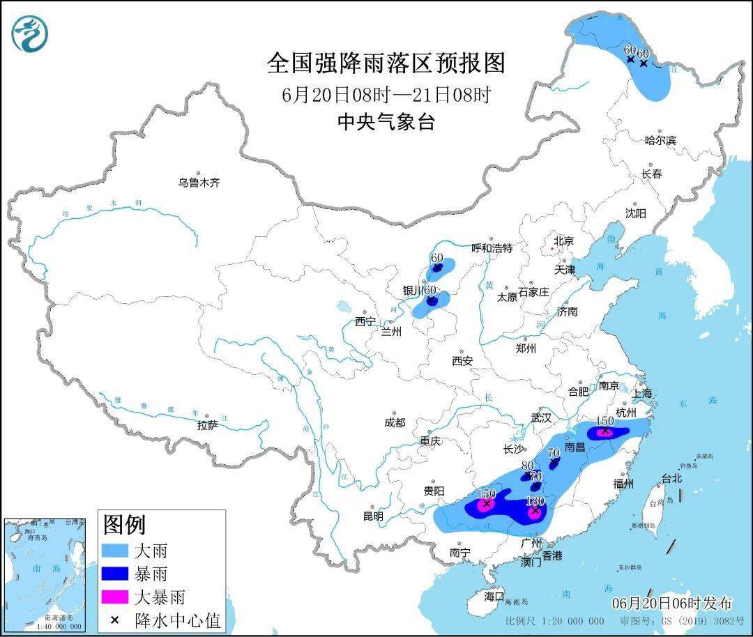 江南華南等地有強降水 內蒙古東北地區有強對流華北黃淮等地高溫天氣