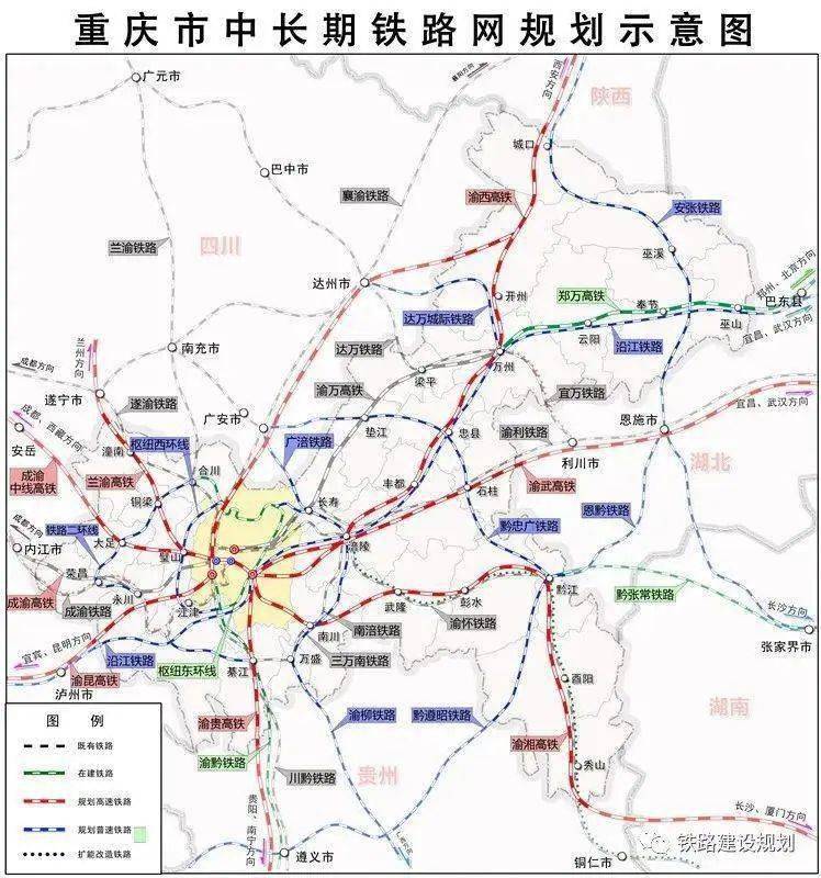 奉节至重庆1小时42分钟,至郑州,最快仅需3小时52分钟._巫溪_铁路_万州