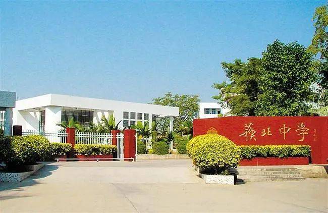 捐资兴学 薪火相传东里侨亲助力澄海苏北中学建设