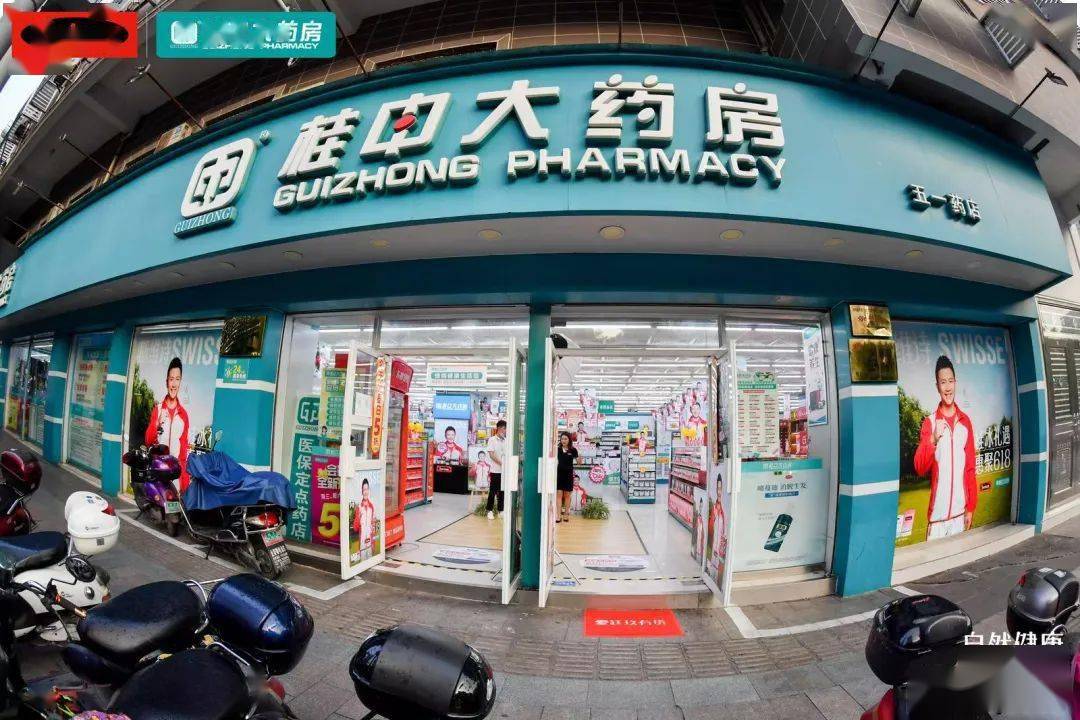 桂中大药房 x swisse携手奥运冠军陈一冰开启新时尚生活圈