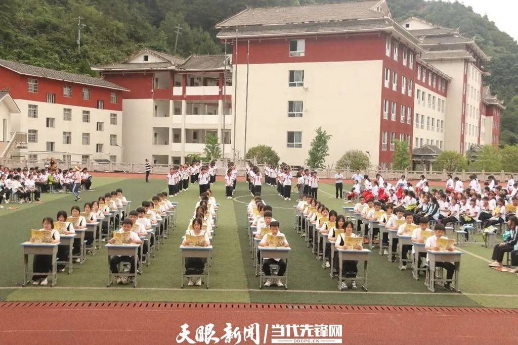 剑河县第四中学举行灵动课桌舞活力满校园课桌舞比赛69