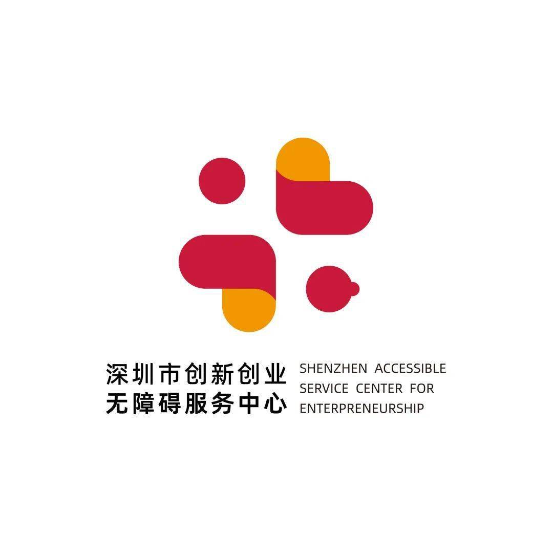 创业创新logo设计图片
