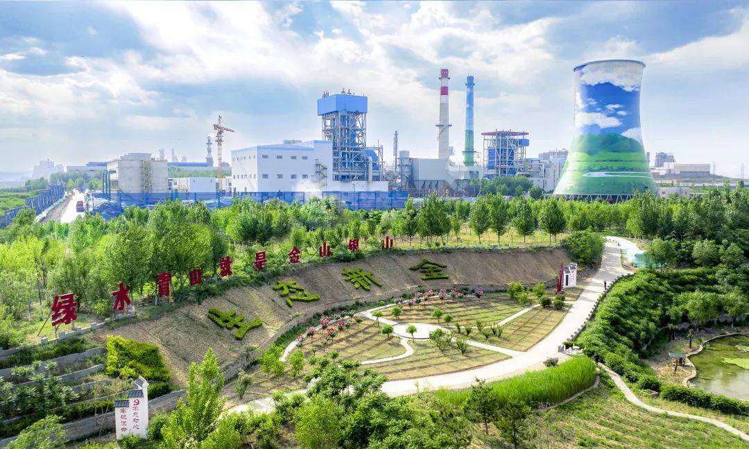 作品展示共建美丽钢厂征集新金钢铁以绿色生态为底色提升企业颜值