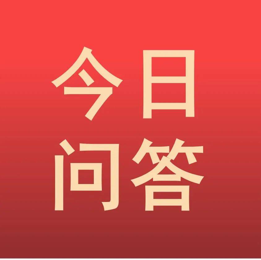 允许退还的留抵税额如何计算?一篇文章告诉你_退税_增值税_纳税人