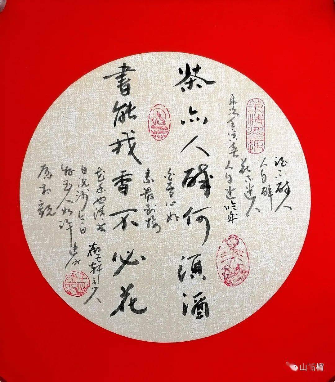 书法王建洲千江有水千江月万里无云万里天等