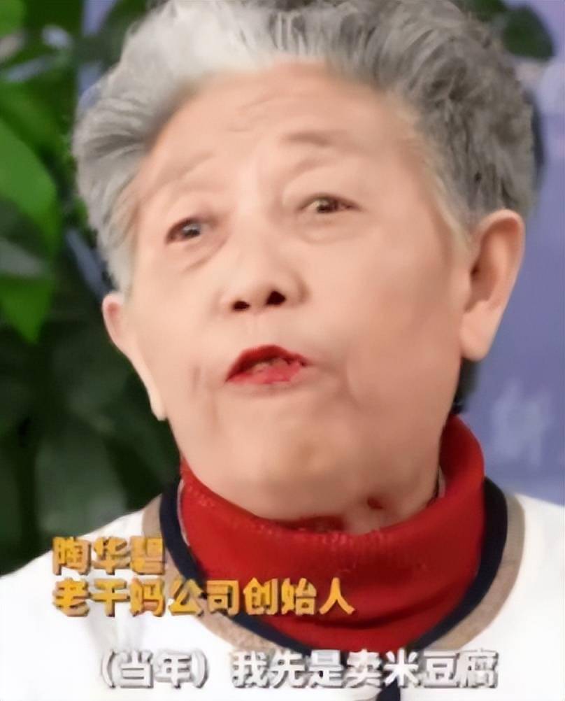 75岁老干妈再出山收拾两个不争气的儿子晚年基业恐难坚守