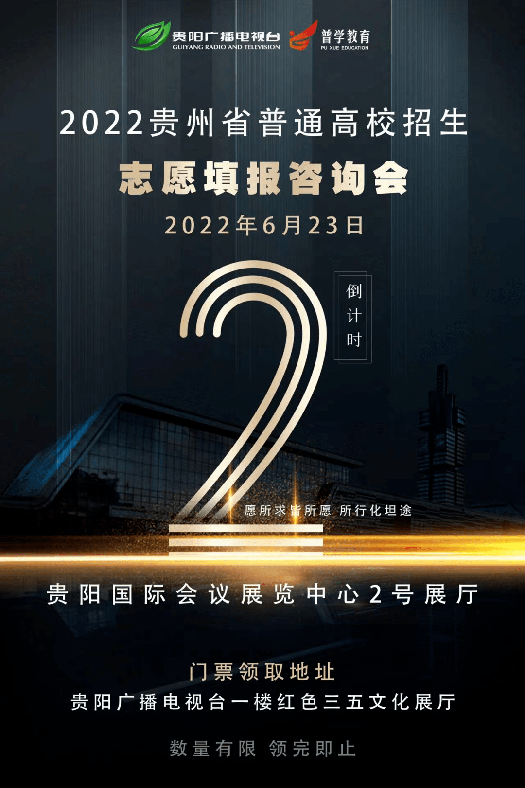 江苏省联考委_江苏省联考时间_八省联考江苏