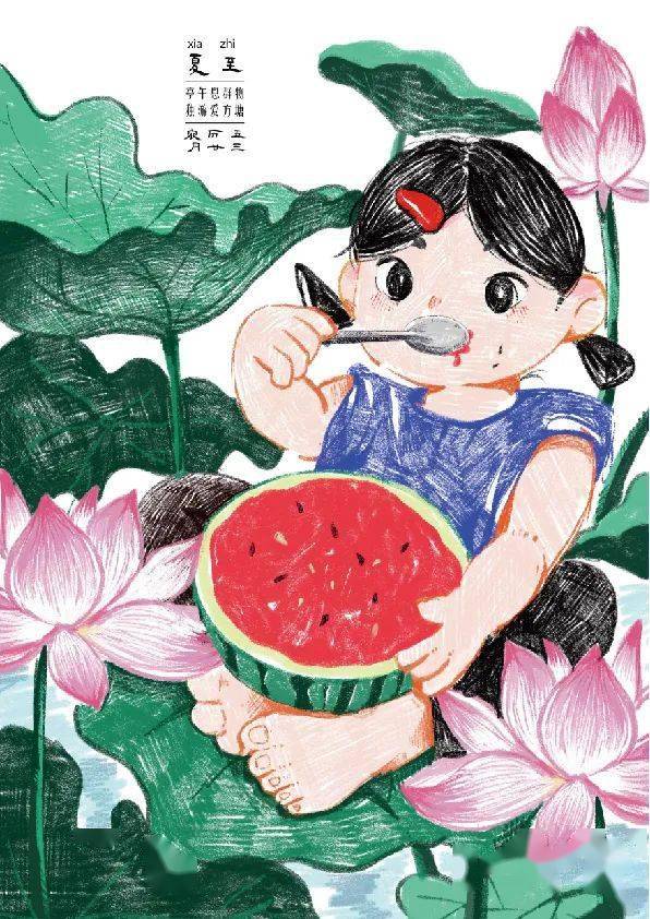 画说节气夏至愿所有美好如约而至