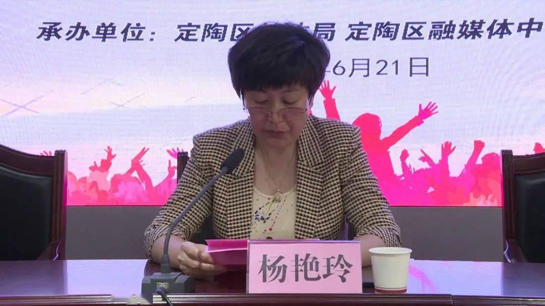 区委常委,宣传部部长杨艳玲出席并致辞,希望广大师生围绕时代发展主