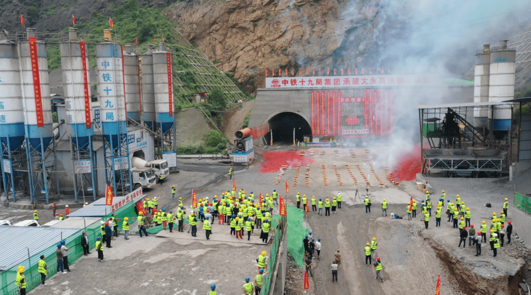 有限公司a3标段项目部承建的大关至永善高速公路顺田隧道实现双洞贯通