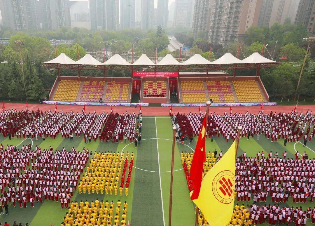 自信包容守正创新的曲江一中欢迎你