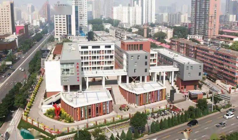 no408太原市第二十七中学校招生简章