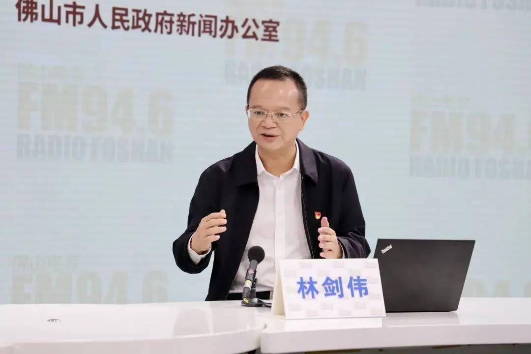 "佛山市医保局党组书记,局长林剑伟介绍,今年将重点推进佛山职工和