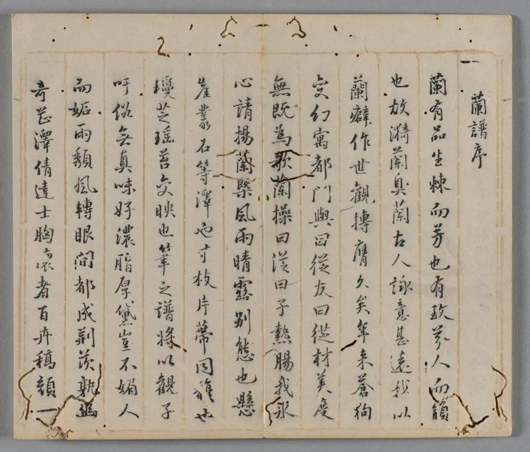 中国古美術・蘭竹之情三尺画芯・董卿印款・水墨画・純