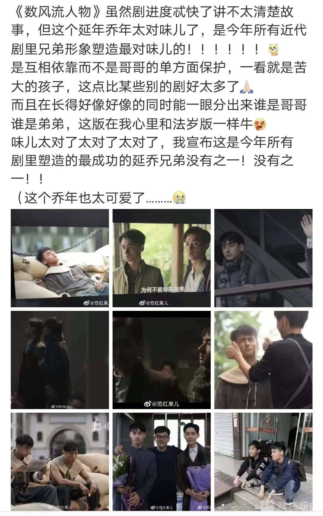 《数风流人物》写实刻画"陈家三父子"虐心戏_陈延年_陈乔年_父亲