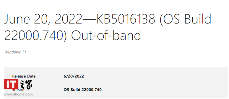 微软 Win11 Build 22000.740 正式版更新：解决 