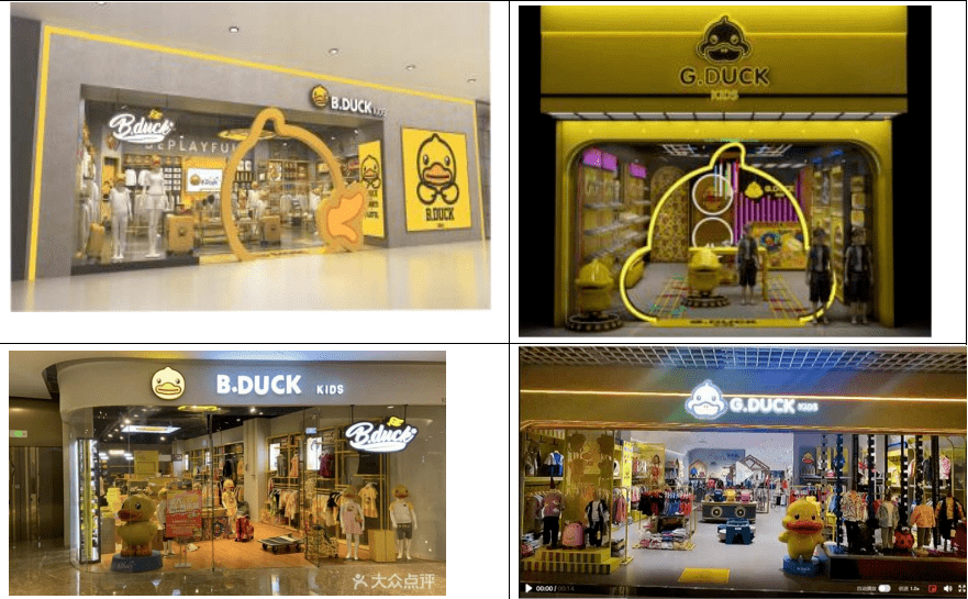 这只小黄鸭被赤裸裸"模仿",b.duck 原创ip维权真难_商标_山寨_什么