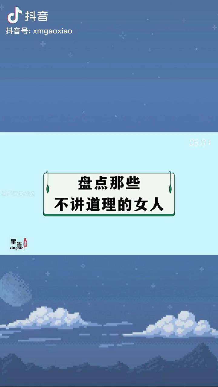 盘点那些不讲道理的女人:女人生气不讲理时,就连呼吸都有错 情侣日常