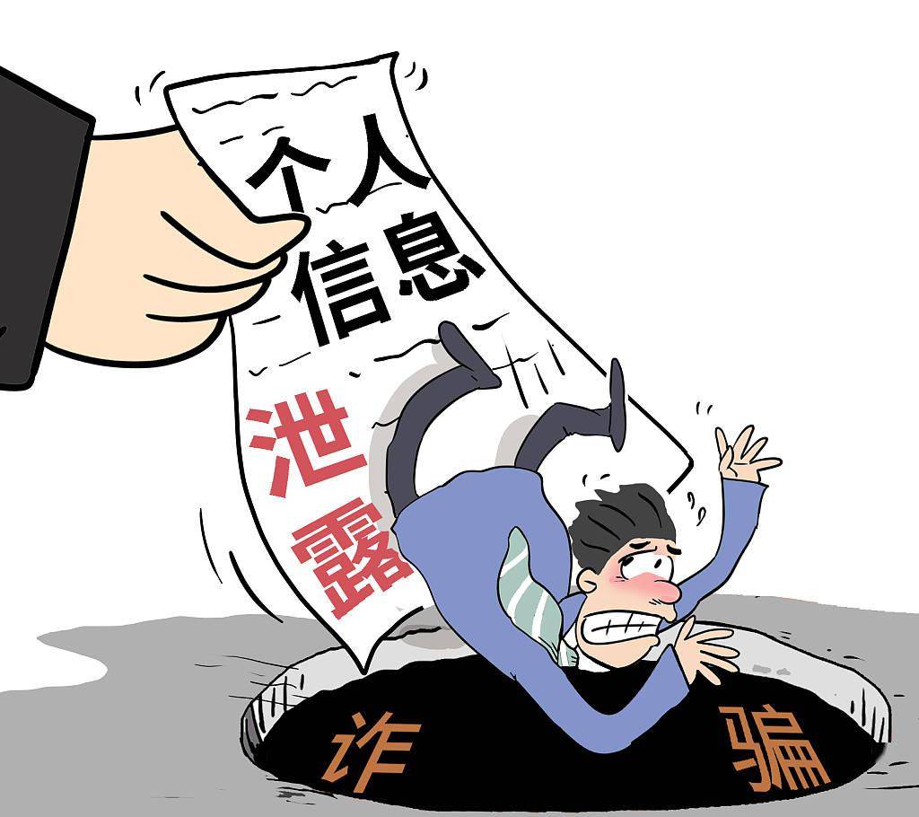 南方网评不断完善机制守护每一个人的信息安全感